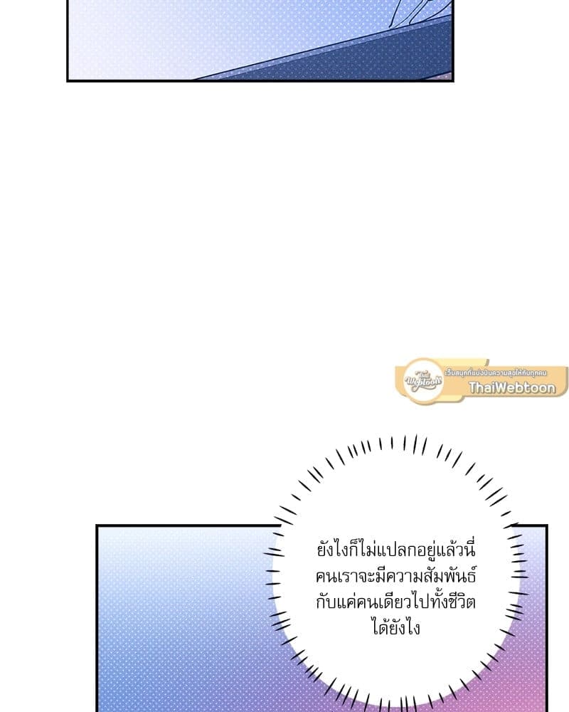 Semantic Error ลอจิกของคุณ ตอนที่ 65083