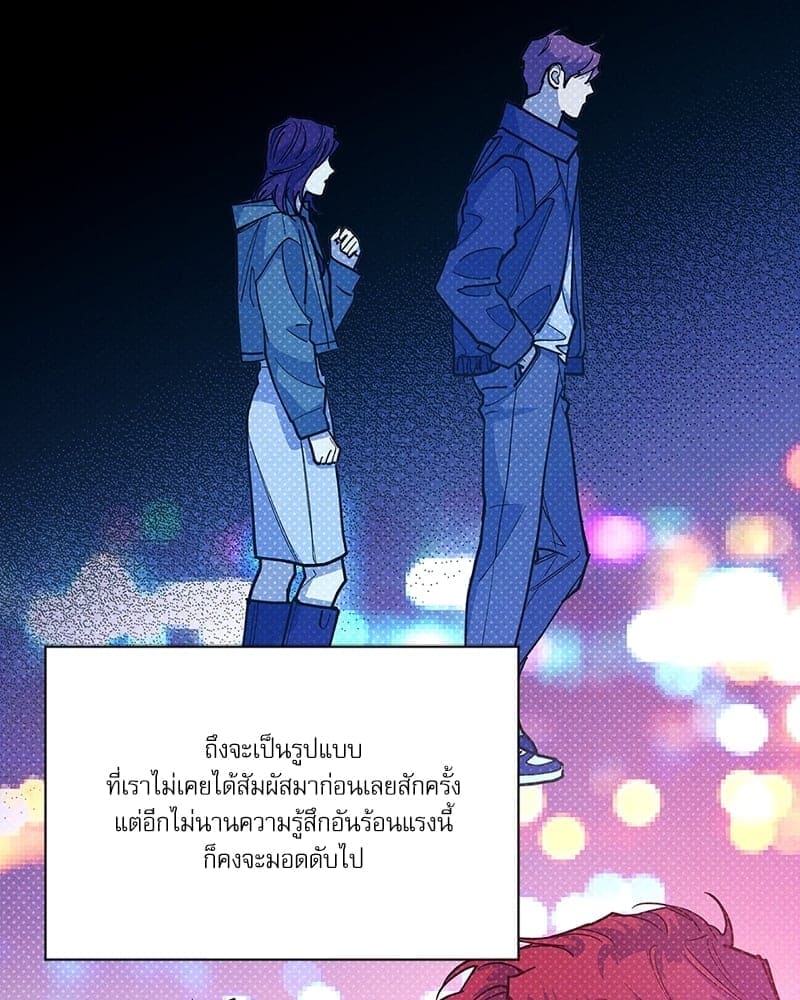 Semantic Error ลอจิกของคุณ ตอนที่ 65086