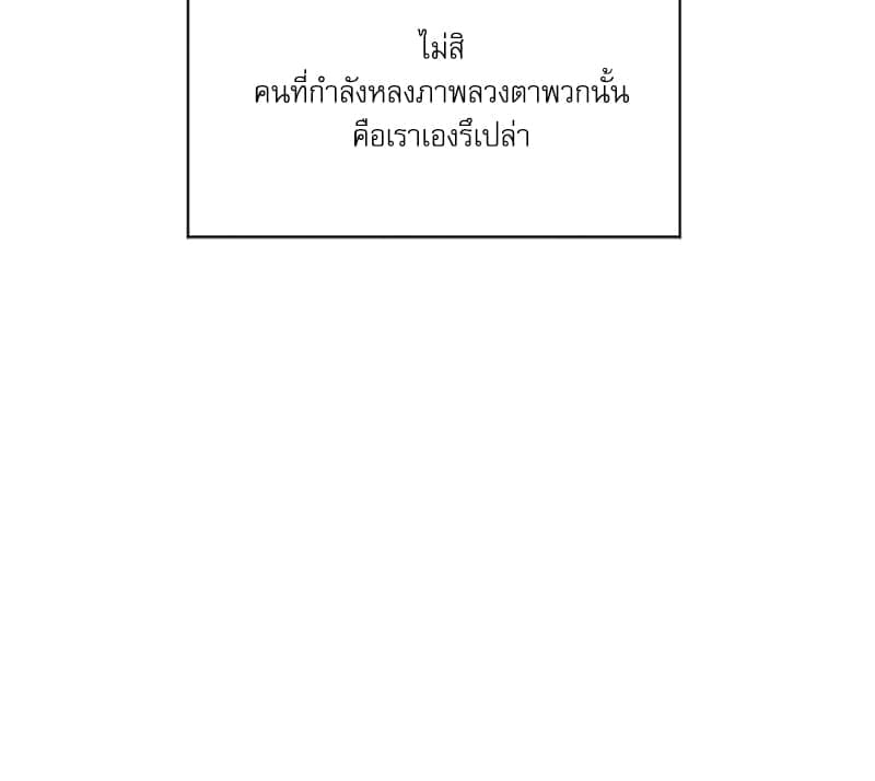 Semantic Error ลอจิกของคุณ ตอนที่ 65090