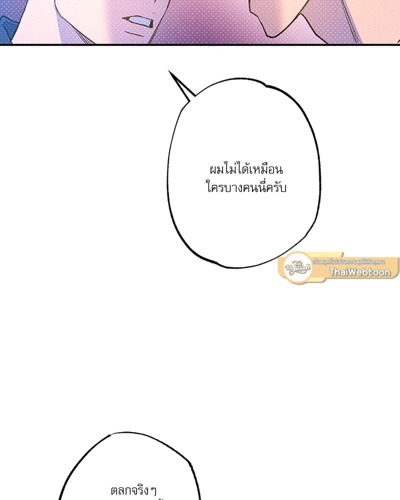 Semantic Error ลอจิกของคุณ ตอนที่ 65095