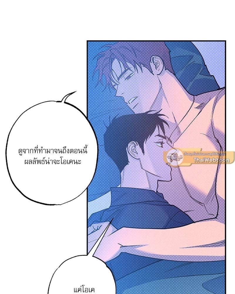 Semantic Error ลอจิกของคุณ ตอนที่ 65109