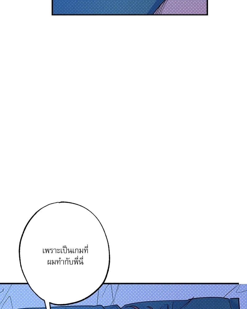 Semantic Error ลอจิกของคุณ ตอนที่ 65112