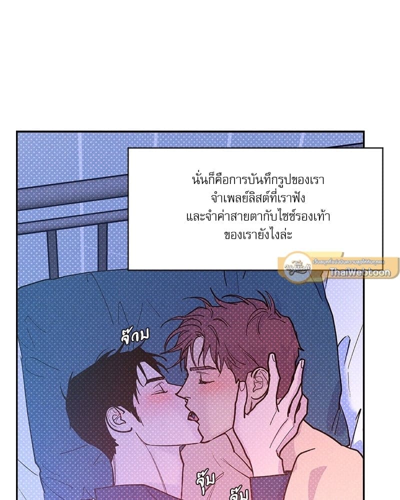 Semantic Error ลอจิกของคุณ ตอนที่ 65121