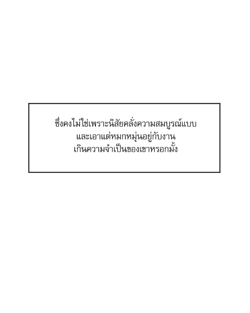 Semantic Error ลอจิกของคุณ ตอนที่ 65124