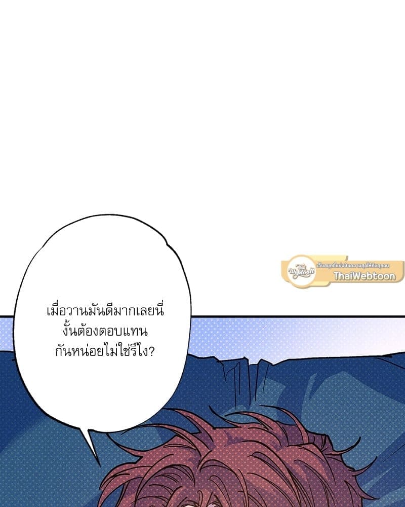 Semantic Error ลอจิกของคุณ ตอนที่ 66015