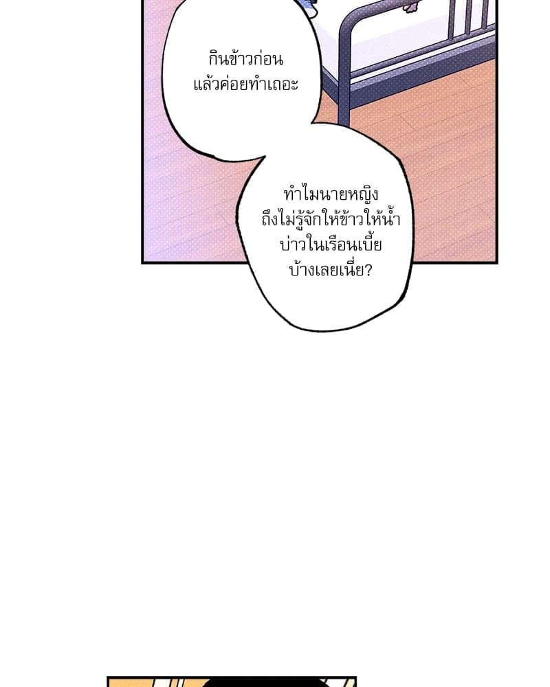 Semantic Error ลอจิกของคุณ ตอนที่ 66020