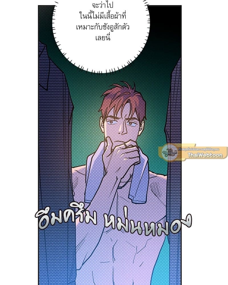 Semantic Error ลอจิกของคุณ ตอนที่ 66029