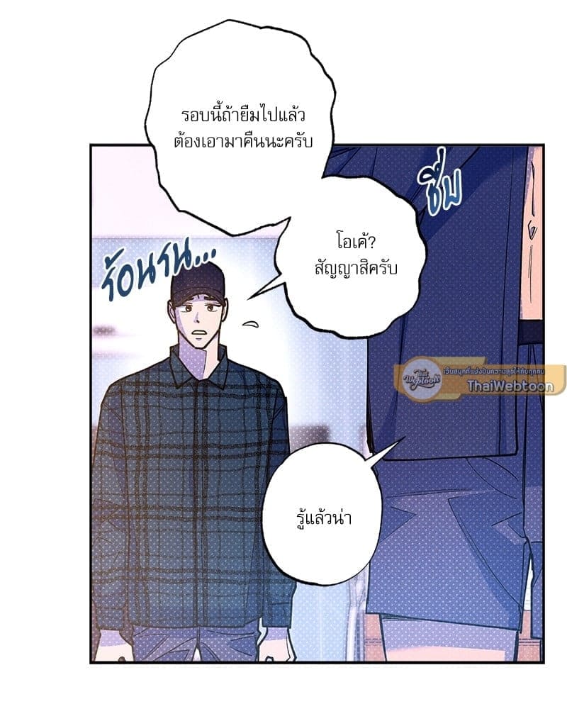 Semantic Error ลอจิกของคุณ ตอนที่ 66031