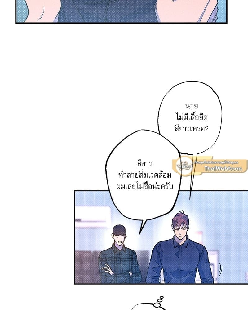 Semantic Error ลอจิกของคุณ ตอนที่ 66033