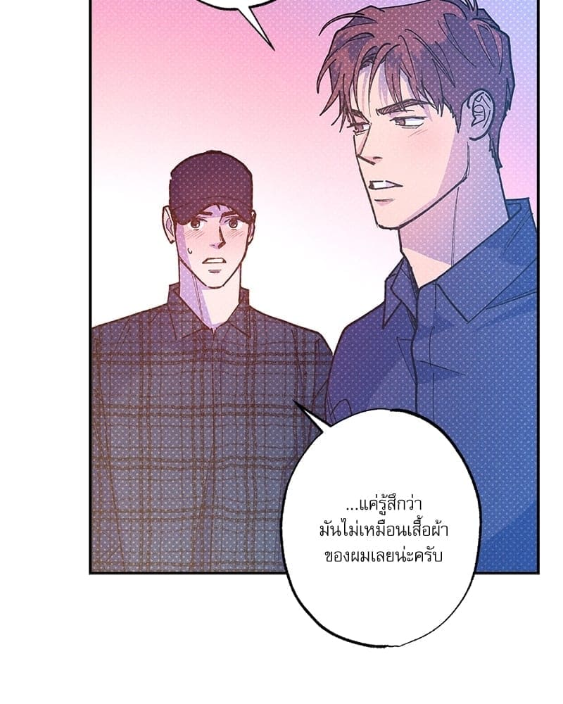 Semantic Error ลอจิกของคุณ ตอนที่ 66038