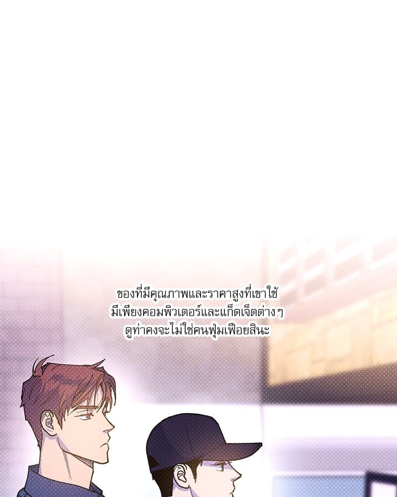 Semantic Error ลอจิกของคุณ ตอนที่ 66051