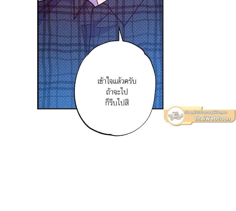 Semantic Error ลอจิกของคุณ ตอนที่ 66060