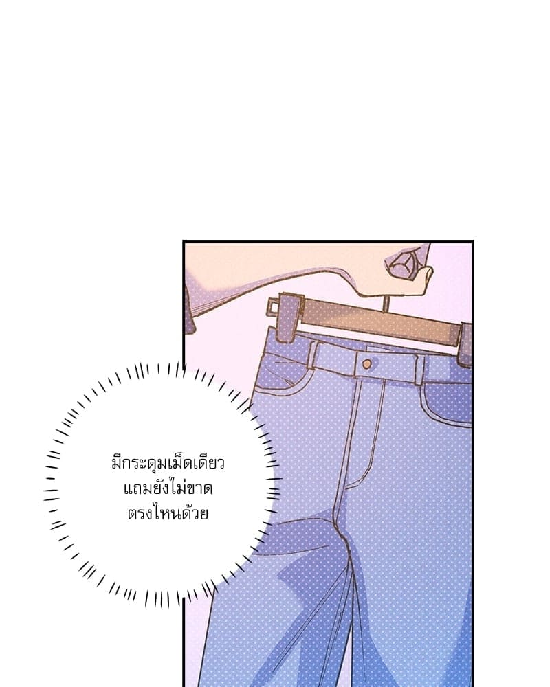 Semantic Error ลอจิกของคุณ ตอนที่ 66073