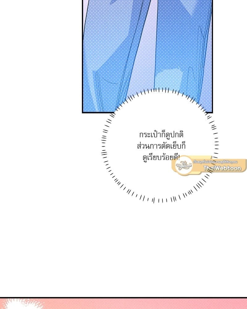 Semantic Error ลอจิกของคุณ ตอนที่ 66074