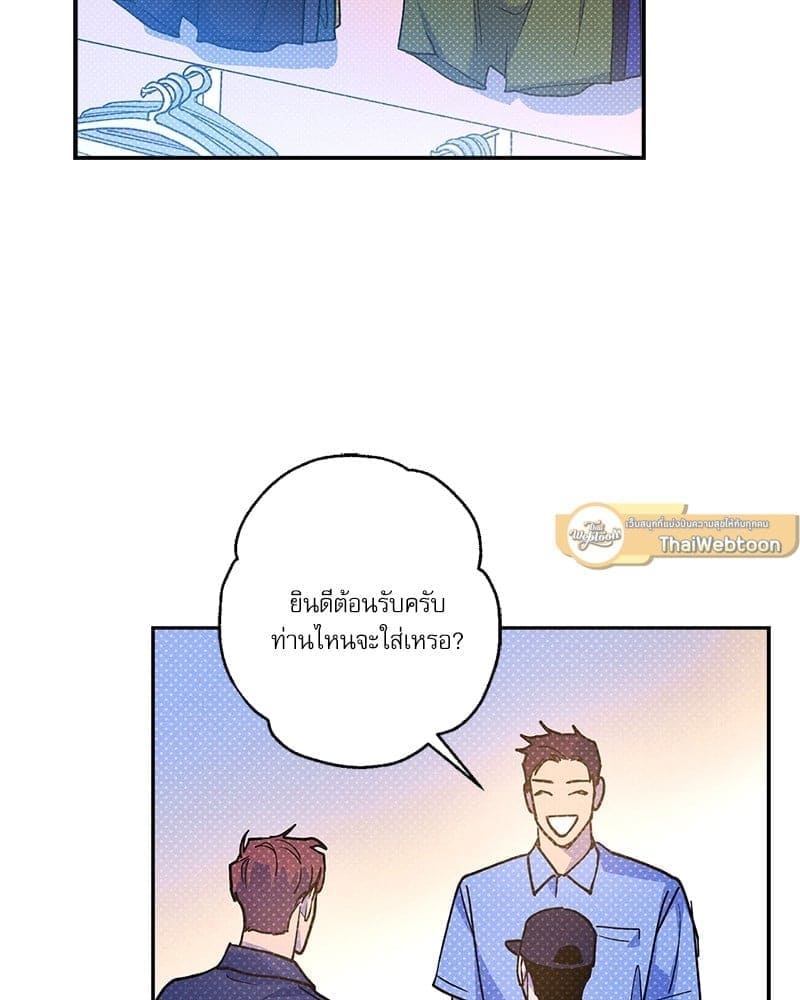 Semantic Error ลอจิกของคุณ ตอนที่ 66092