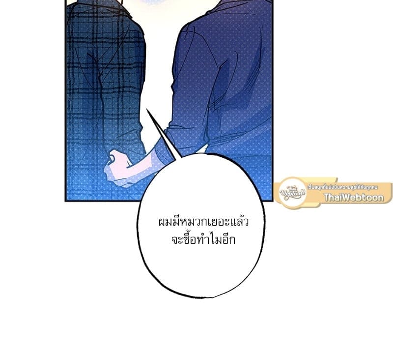 Semantic Error ลอจิกของคุณ ตอนที่ 66102