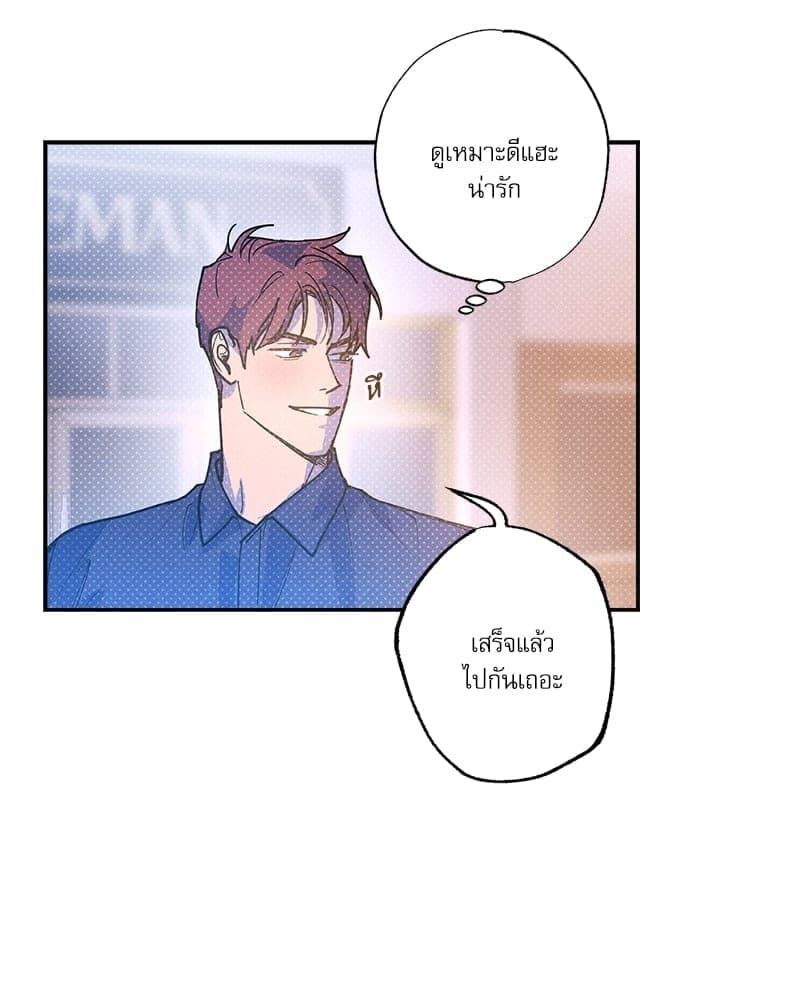 Semantic Error ลอจิกของคุณ ตอนที่ 66109