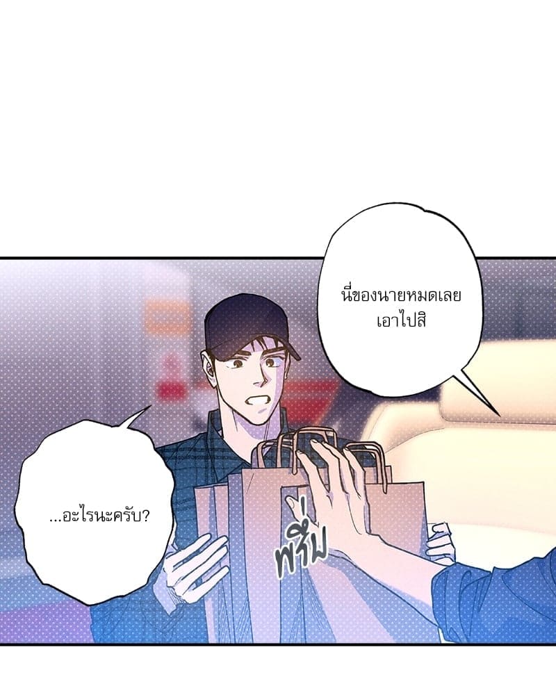 Semantic Error ลอจิกของคุณ ตอนที่ 6722