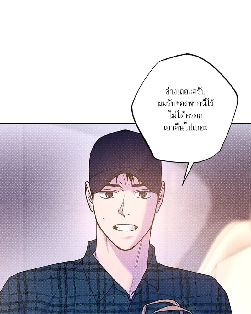 Semantic Error ลอจิกของคุณ ตอนที่ 6726