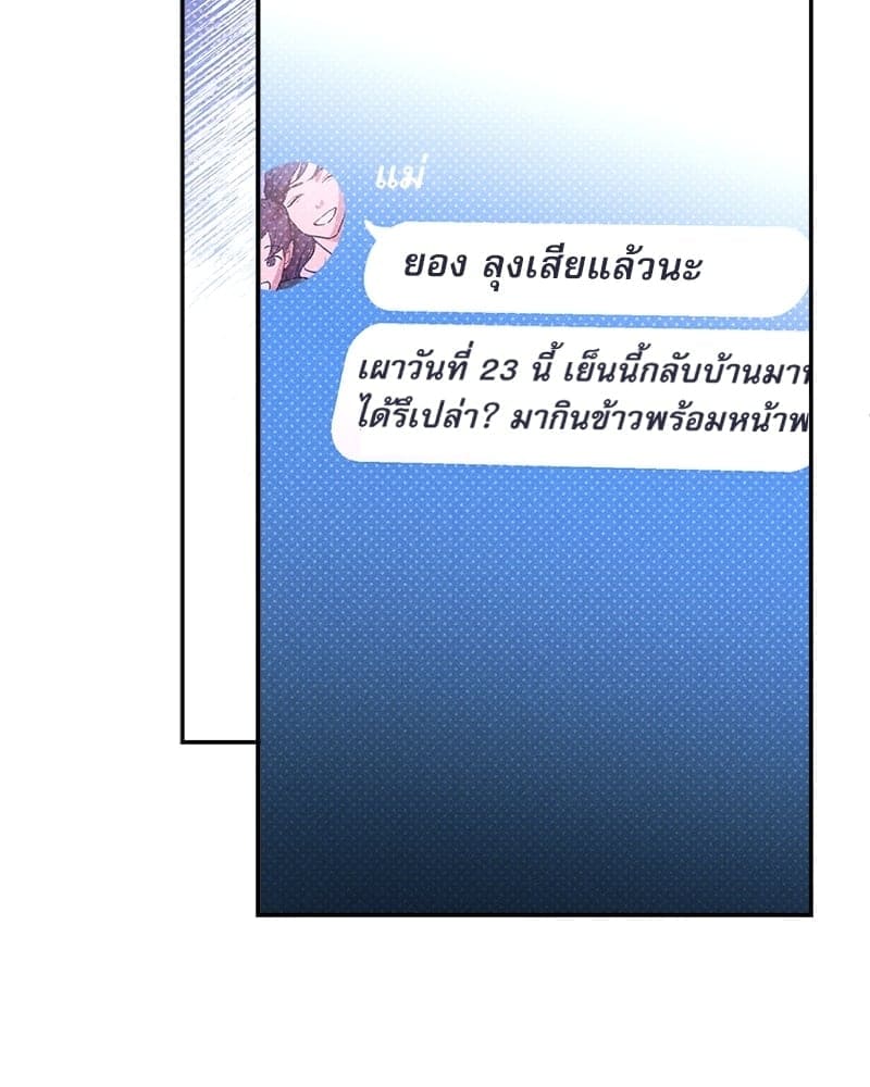 Semantic Error ลอจิกของคุณ ตอนที่ 6740