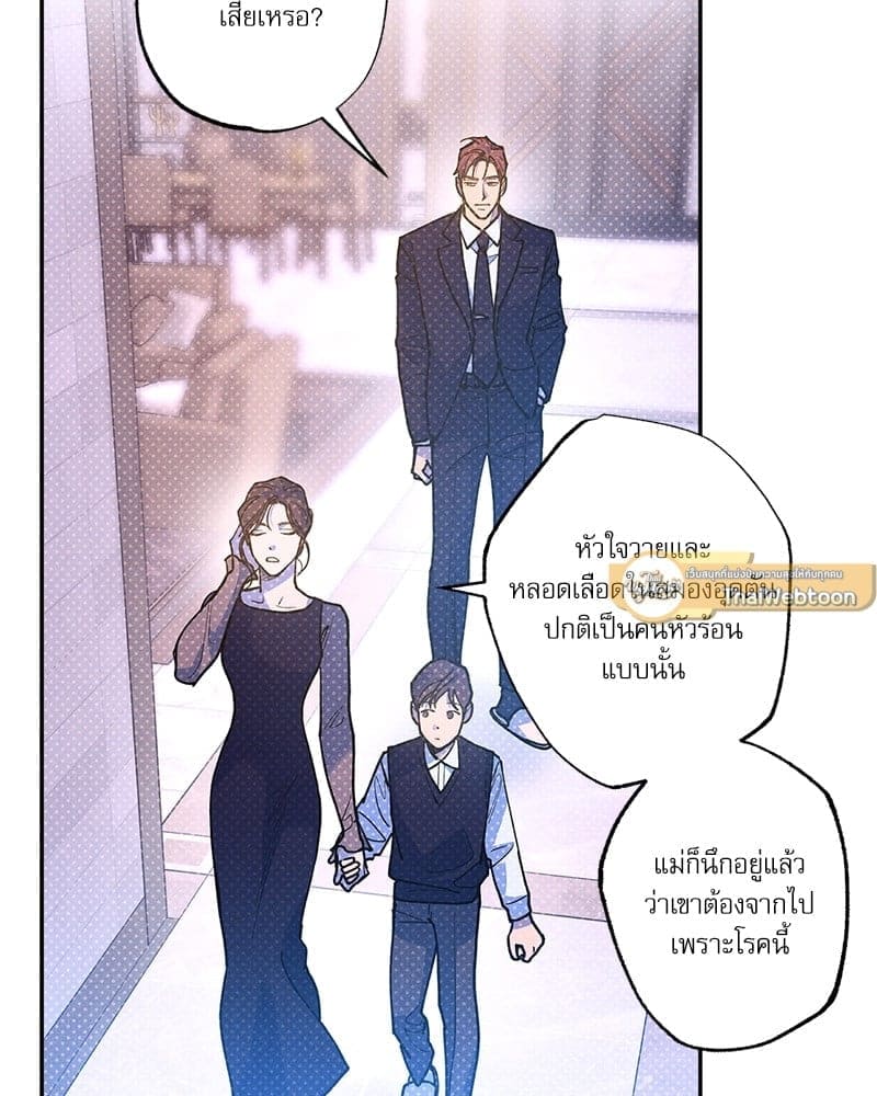 Semantic Error ลอจิกของคุณ ตอนที่ 6765