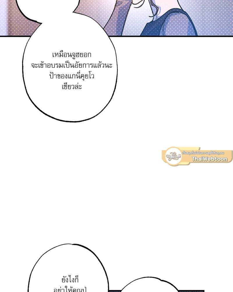 Semantic Error ลอจิกของคุณ ตอนที่ 6769