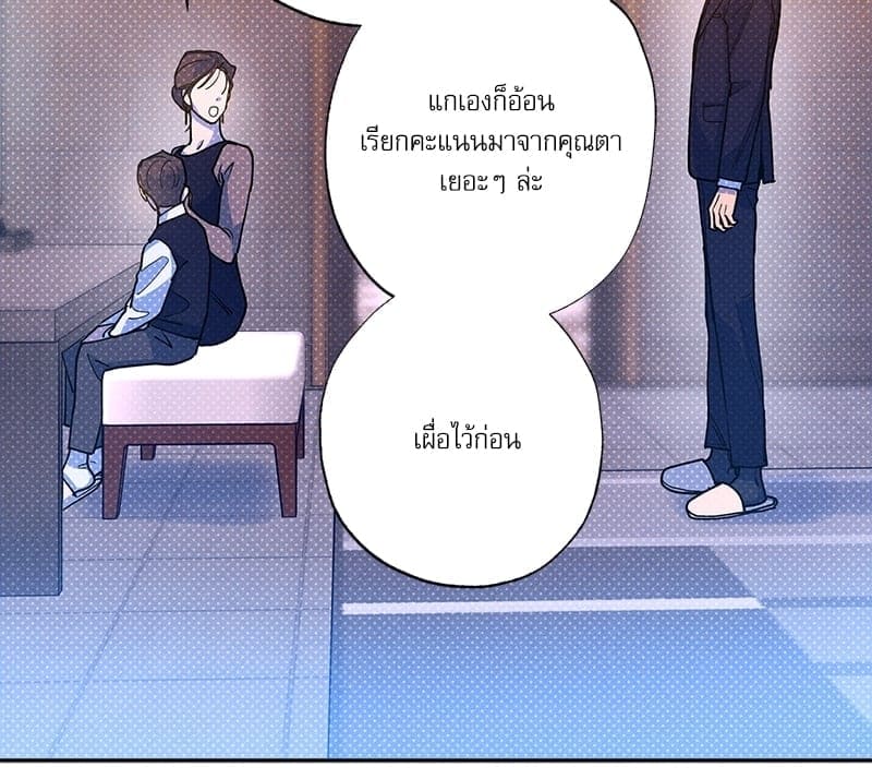 Semantic Error ลอจิกของคุณ ตอนที่ 6772