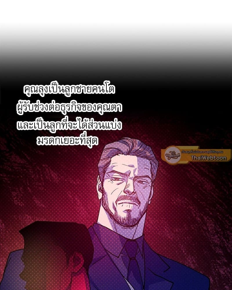 Semantic Error ลอจิกของคุณ ตอนที่ 6773