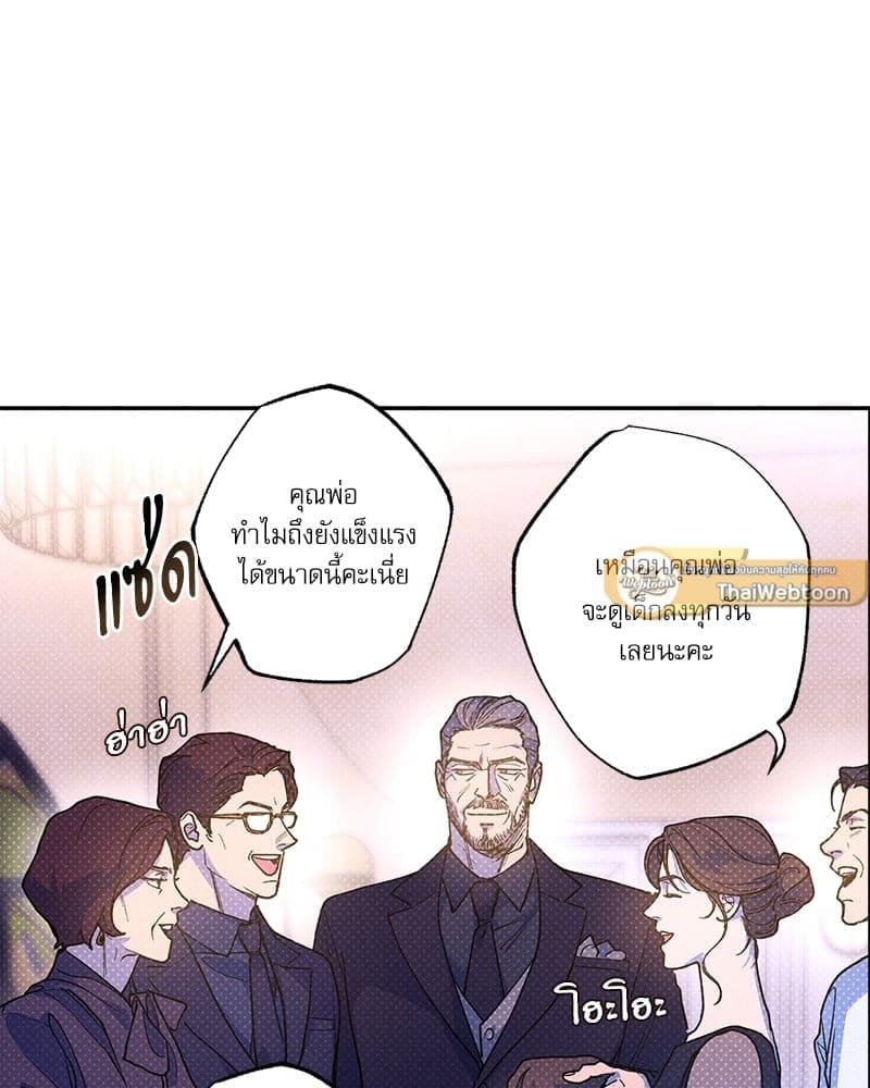 Semantic Error ลอจิกของคุณ ตอนที่ 6781