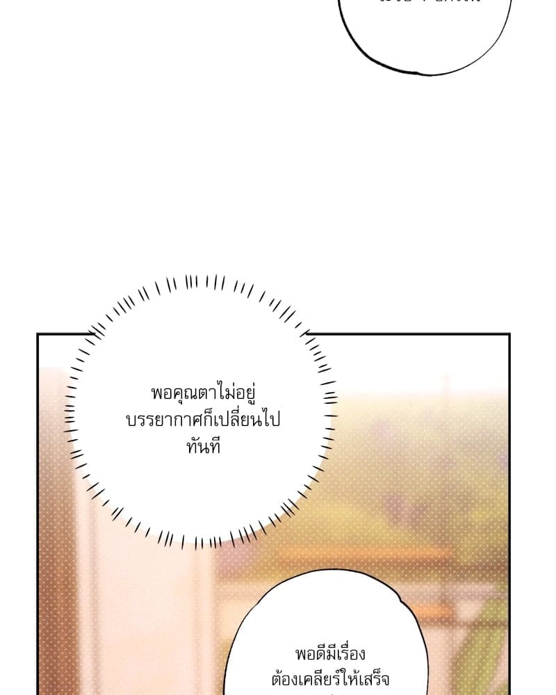 Semantic Error ลอจิกของคุณ ตอนที่ 6798