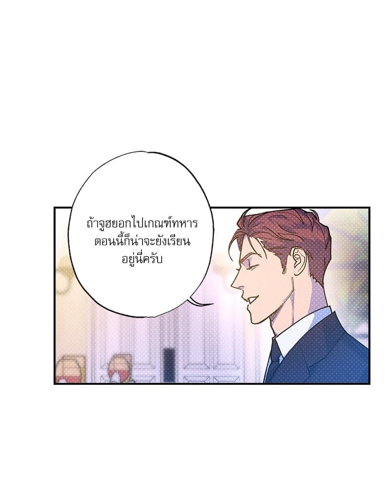 Semantic Error ลอจิกของคุณ ตอนที่ 68007