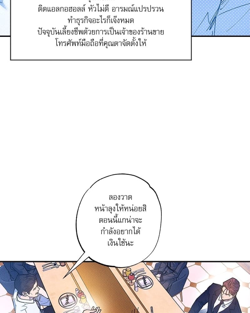 Semantic Error ลอจิกของคุณ ตอนที่ 68013