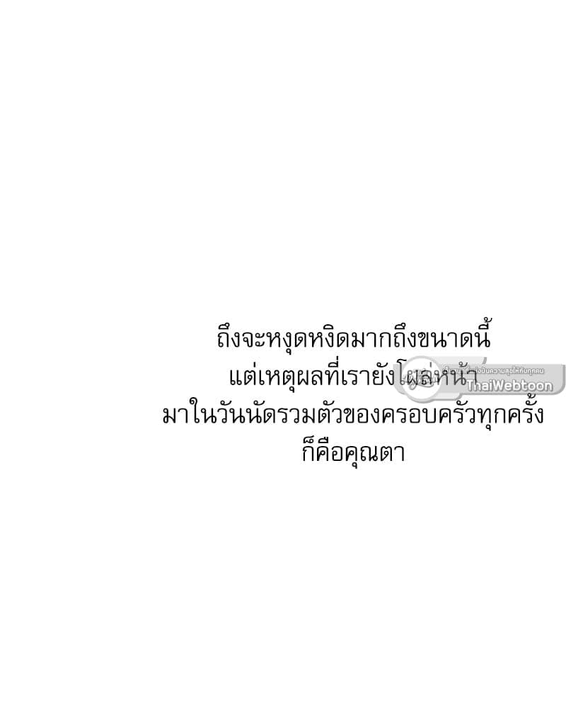 Semantic Error ลอจิกของคุณ ตอนที่ 68024