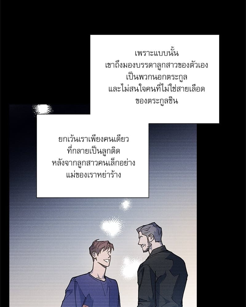 Semantic Error ลอจิกของคุณ ตอนที่ 68027