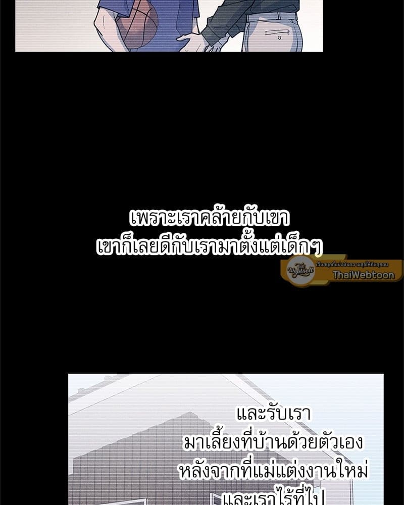 Semantic Error ลอจิกของคุณ ตอนที่ 68028