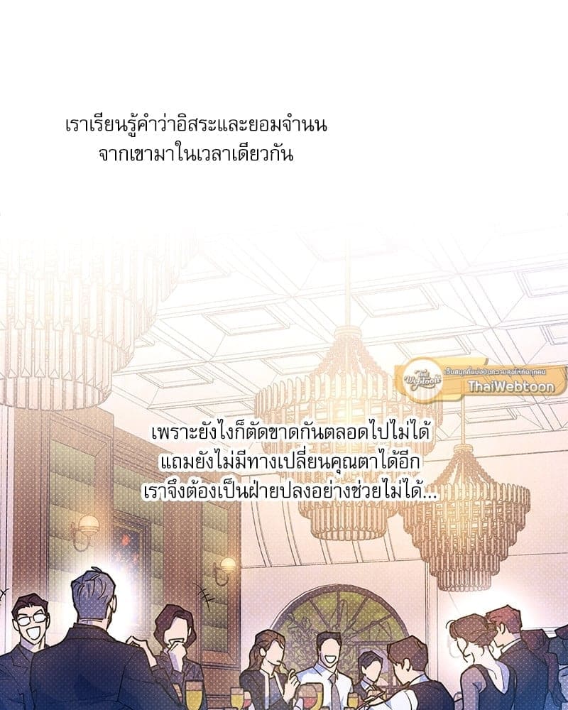 Semantic Error ลอจิกของคุณ ตอนที่ 68036