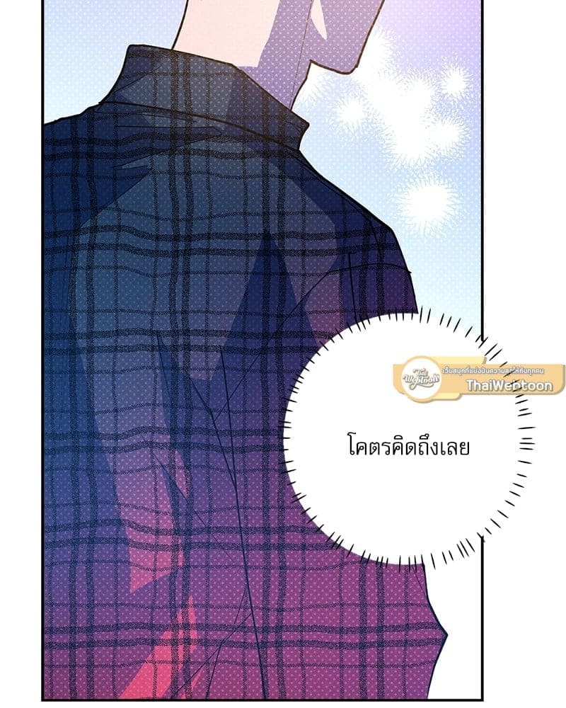 Semantic Error ลอจิกของคุณ ตอนที่ 68046