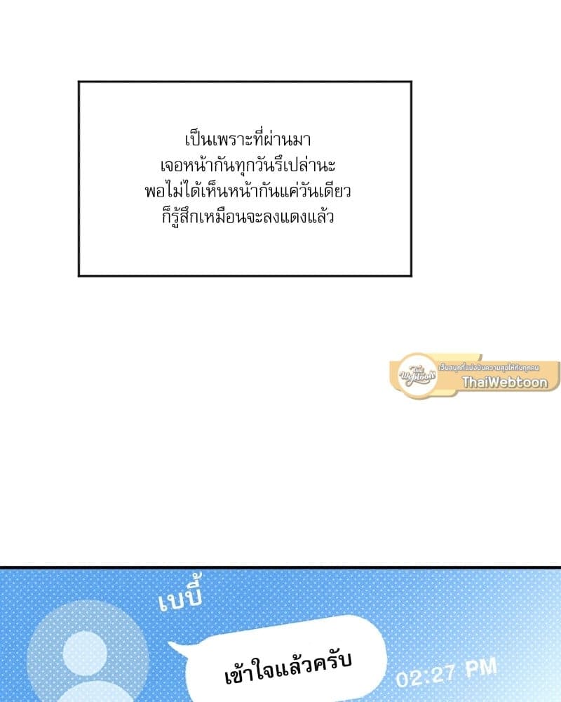 Semantic Error ลอจิกของคุณ ตอนที่ 68048