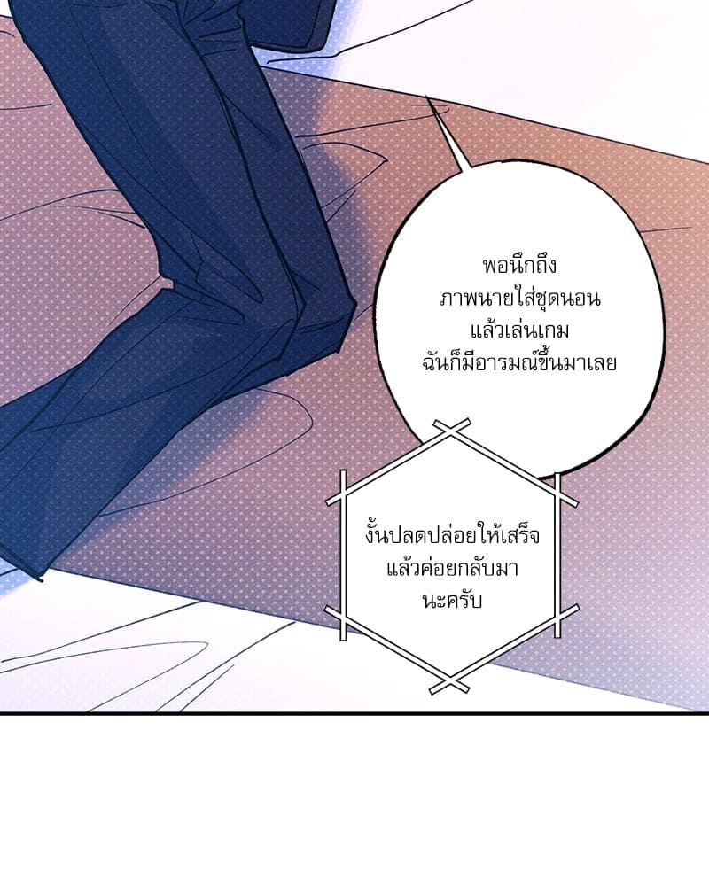 Semantic Error ลอจิกของคุณ ตอนที่ 68073