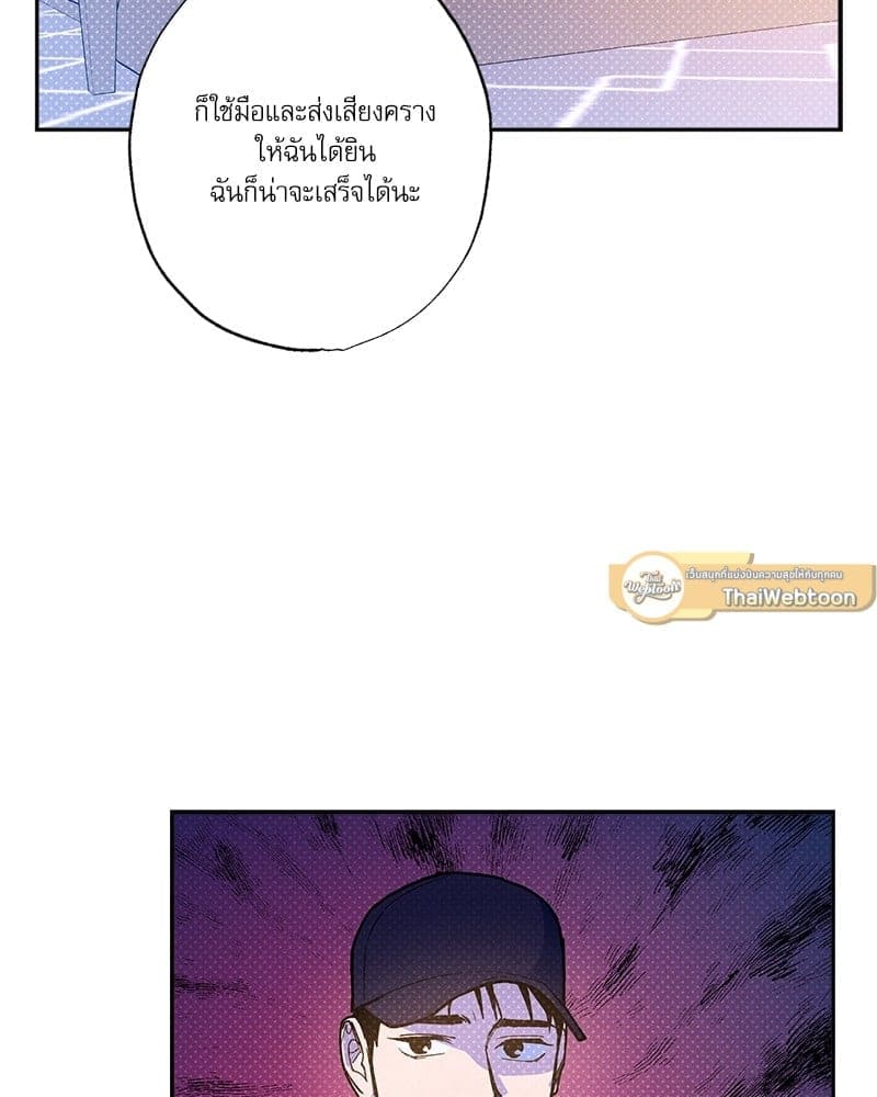 Semantic Error ลอจิกของคุณ ตอนที่ 68076