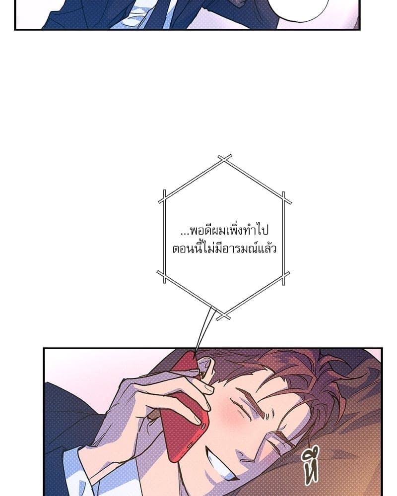 Semantic Error ลอจิกของคุณ ตอนที่ 68079