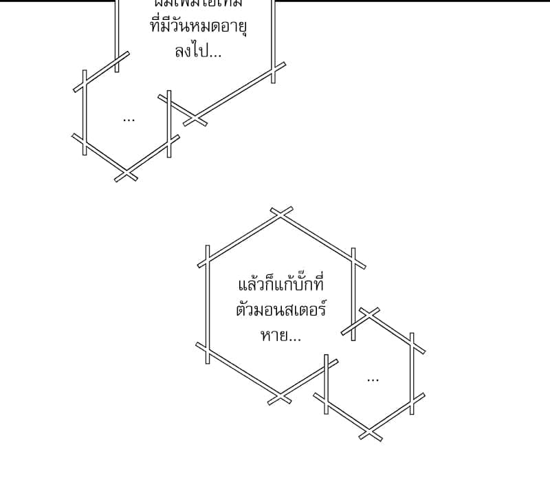 Semantic Error ลอจิกของคุณ ตอนที่ 68089