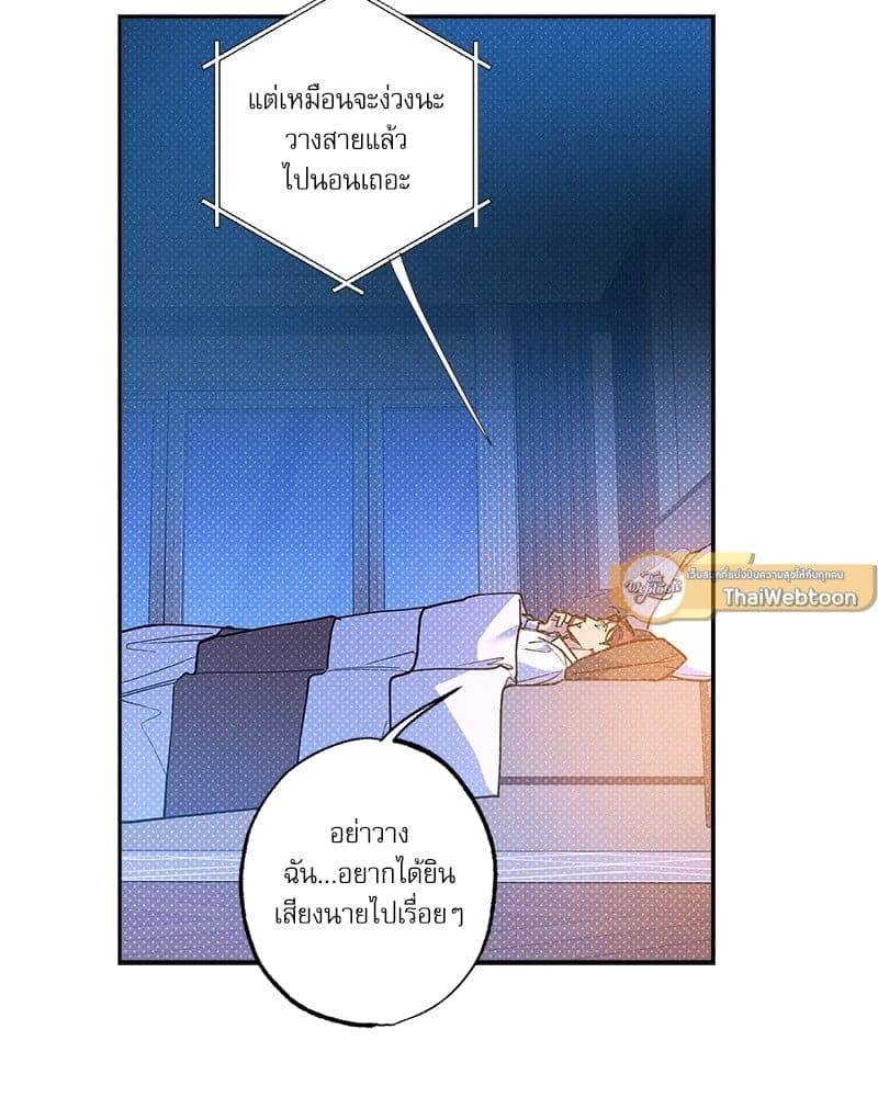 Semantic Error ลอจิกของคุณ ตอนที่ 68094