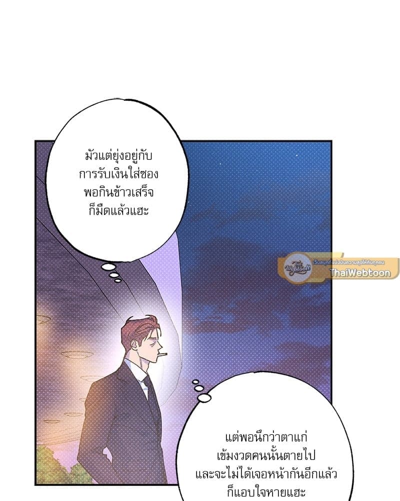 Semantic Error ลอจิกของคุณ ตอนที่ 68100