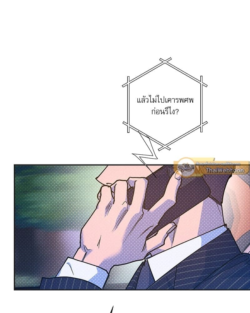 Semantic Error ลอจิกของคุณ ตอนที่ 68106