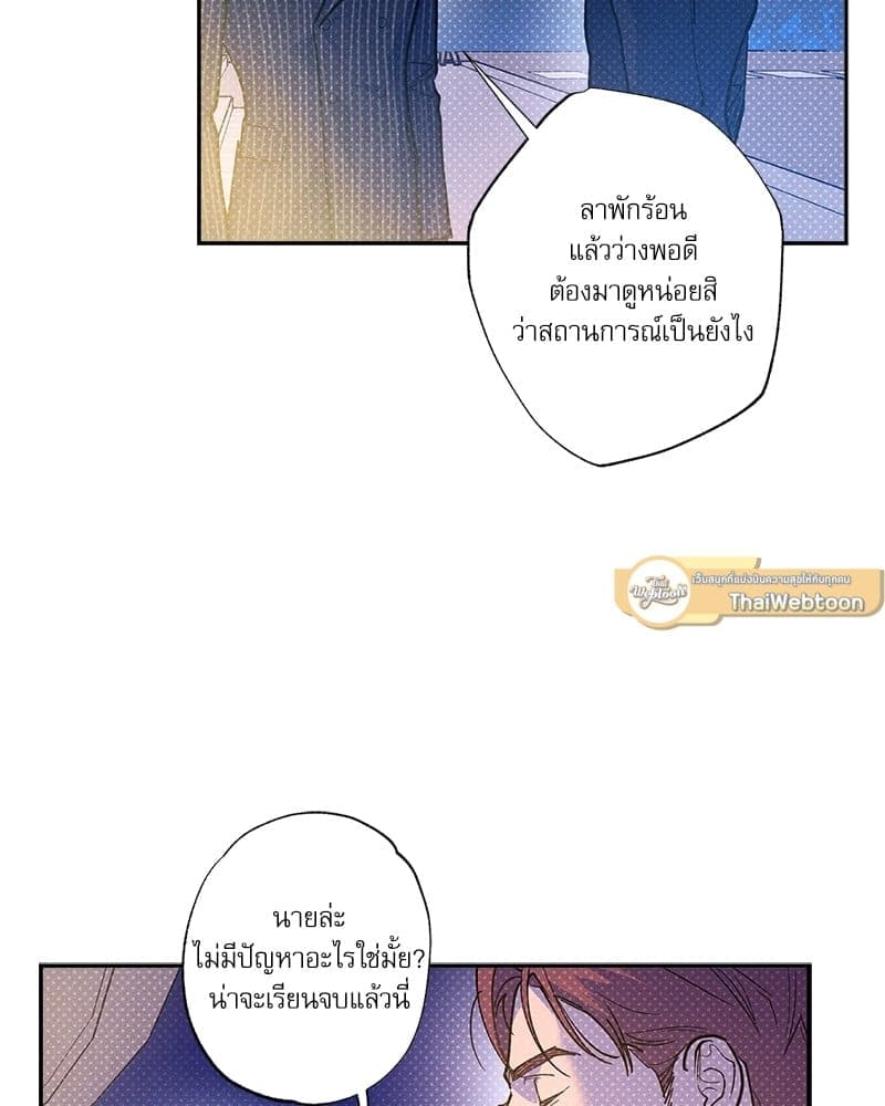 Semantic Error ลอจิกของคุณ ตอนที่ 69014