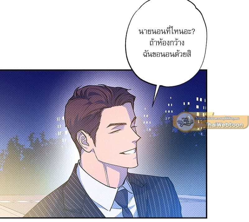 Semantic Error ลอจิกของคุณ ตอนที่ 69016