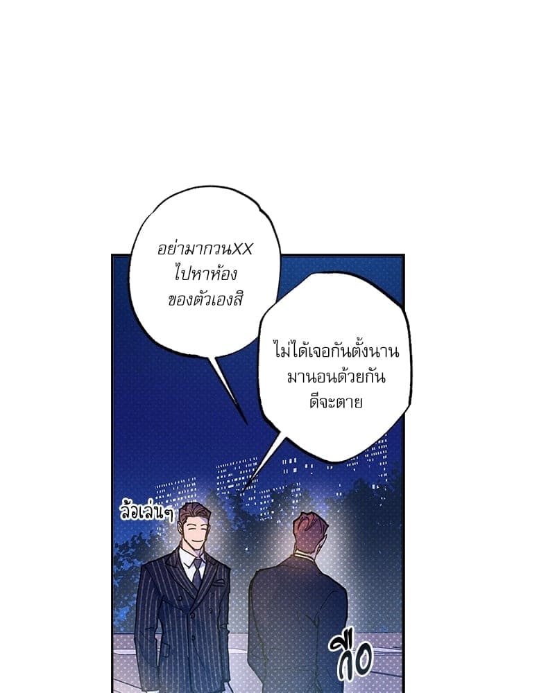 Semantic Error ลอจิกของคุณ ตอนที่ 69017