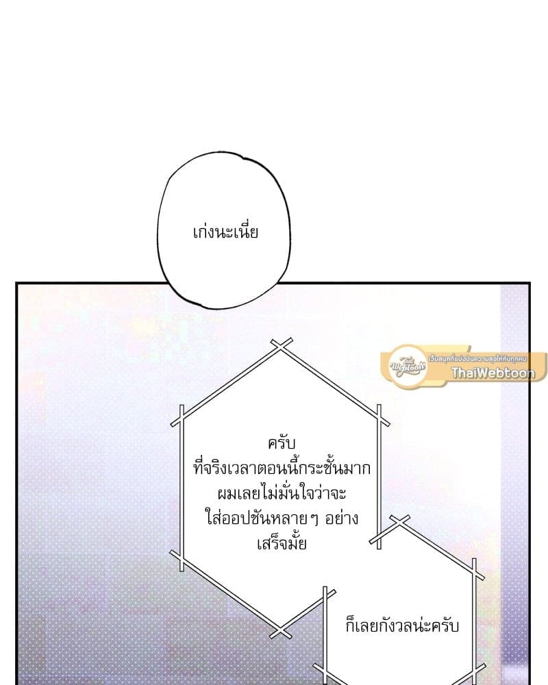 Semantic Error ลอจิกของคุณ ตอนที่ 69026