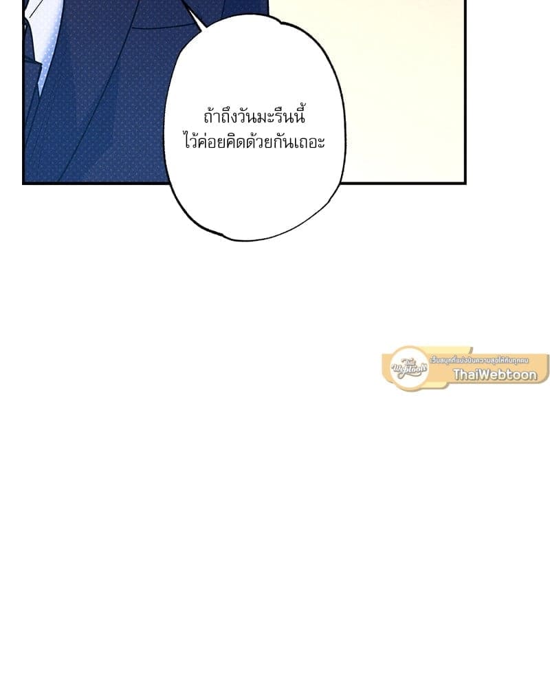 Semantic Error ลอจิกของคุณ ตอนที่ 69030